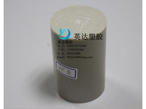 深圳市英达塑胶材料制品厂 专业供应灰色PP棒与塑胶地板产品