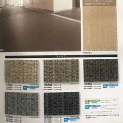 日本进口东理室外PVC塑胶卷材地板 环保耐磨与防滑的完美结合