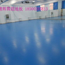 塑胶地板 现代家居与商业空间的优选地面材料