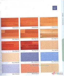 LG巴利斯塑胶地板 产品信息与厂商指南